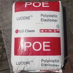 韩国LG塑料冲击改性剂POE LC170 共聚物 挤出级 增韧级 透明颗粒