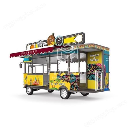 巴士造型小吃车 网红美食车定做 四川方大魔房全国直销