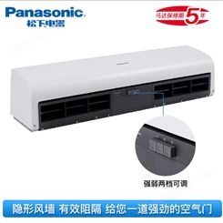 普通型 自然风 松下Panasonic FY-2509U1C 空气幕 型号FY-2509U1C