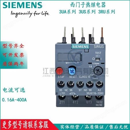 SIEMENS/西门子 热过载继电器3UA5940-0E 0.25-0.40A