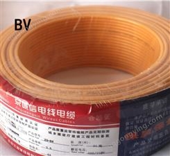 北京江海洋国标BV4平方 双胶单支铜芯护套线 4家用电线  