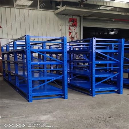 东莞标准模具架厂家 三格四层模具架 车间重型模具货架