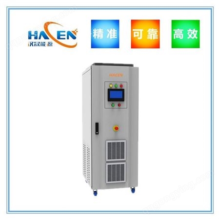 ﻿直流电源厂家 线性直流电源 HACEN/汉晟 蓄电池储能系统 供您选择