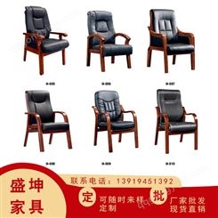 西安办公家具 会议椅靠背椅子 会议室椅子 实木办公家具市场 老板桌椅办公家具厂家