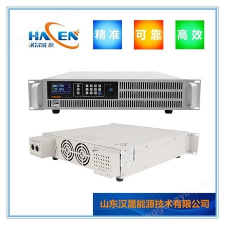 1500W直流电源 可调直流电源 HACEN/汉晟 电池柜 现货供应