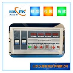 稳频稳压器 三相转单相变频电源 HACEN/汉晟 高精度交流变频电源 质优价廉