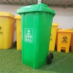 120L塑料垃圾桶环卫大号塑料桶户外四色分类商用餐厨桶