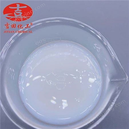 吉田水性高性能氟碳乳液用于金属漆外墙乳液耐水耐酸碱氟碳乳液F13-0801