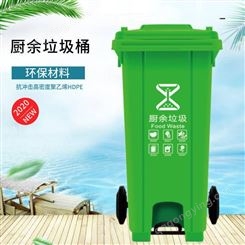 户外塑料分类垃圾桶240L环卫处理桶120升街道小区挂车桶