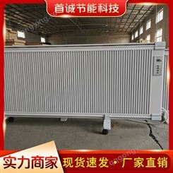电暖器 蓄热式电暖器 电暖器批发 品质保障