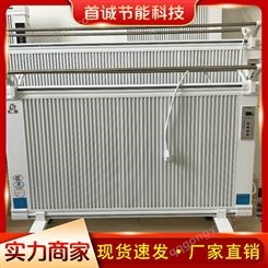 电暖器 蓄热式电暖器 电暖器生产 量大从优