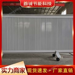 电暖器 超导电暖器 电暖器取暖器 电暖器生产厂家 量大优惠