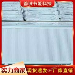 电暖器 节能电暖器 电暖器生产 规格齐全