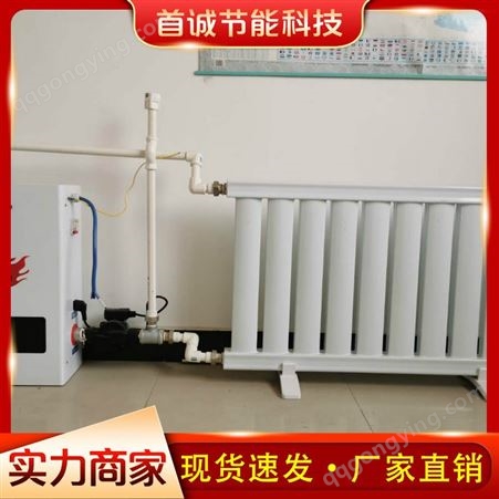 首诚销售电暖气  电暖器价格 电暖器生产厂家 欢迎治谈