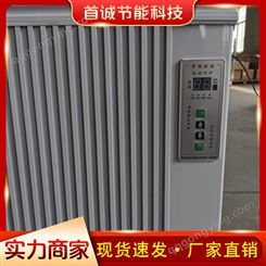 电暖器 超导电暖器 远红外电暖器 电暖器批发 