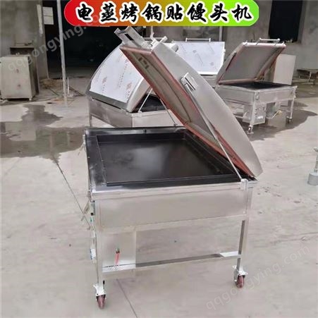 河南生产 商用大功率电蒸烤机 1.2米馒头锅贴机 焦脆香甜劲道好吃