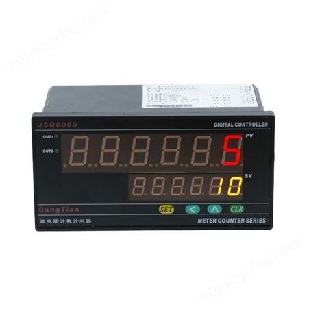 上海电子公司 供应计米器 JSQ8系列电子计数器 电子显示计米器 高速计米器
