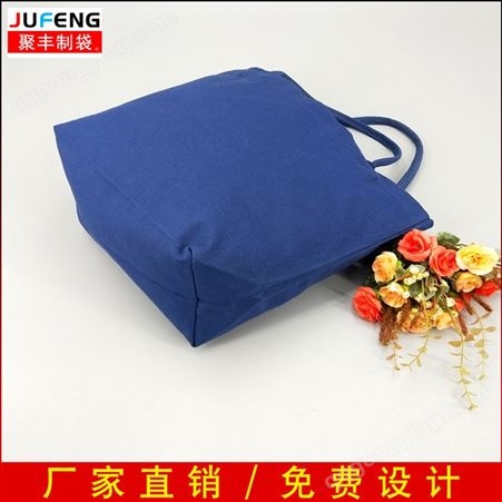 帆布袋定做 棉布袋定制  购物袋子定做 韩款帆布手提袋 源头生产厂家 可印LOGO