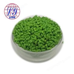 耐晒塑胶绿色母颗粒生产厂家批发定制塑胶草坪绿色母颗粒 现货