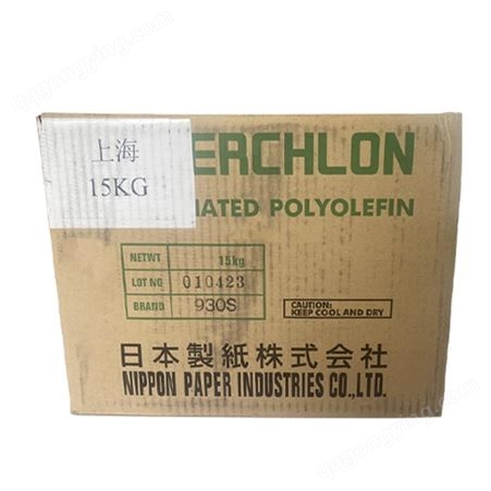 涂料油墨用粘结料 日本制纸 Superchlon 930S 氯化聚丙烯树脂 PP附着力促进剂