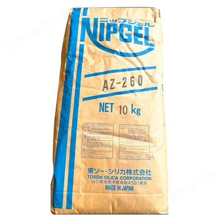 东曹消光粉AZ200/AZ204/AZ260 日本东曹二氧化硅 供应日本Tosoh进口 消光粉 哑粉 外电国际