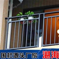 湛海 实体厂家批发  隔离栏杆 阳台栏杆防护