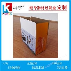 纸盒包装定制 彩盒彩箱 江苏纸盒包装印刷生产工厂