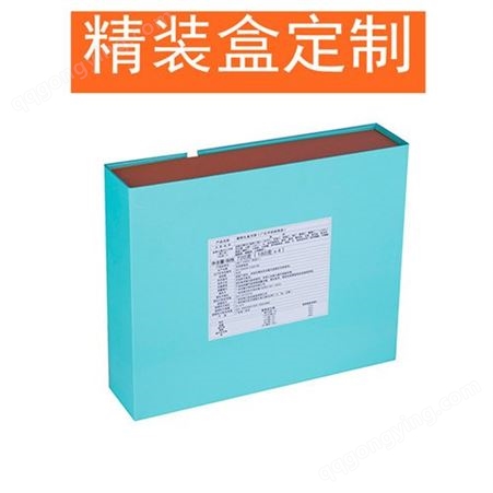 食品盒印刷 食品外包装印刷 食品包装印刷厂保健品卡盒直接生产工厂 蓝红黄印刷