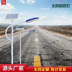 尚博灯饰新农村新型超亮室外太阳能灯小区道路照明路灯