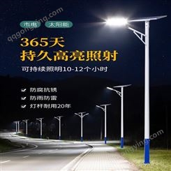 尚博灯饰山东济南太阳能路灯厂家销售新农村城市道路亮化6米40W路灯