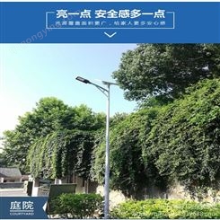 尚博灯饰农村道路照明led6米太阳能路灯价格