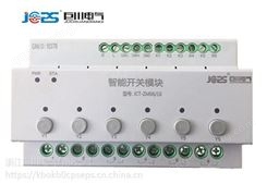 巨川电气 A1-MLC-1348/20 继电器控制模块 DDRC0620 DLP8100