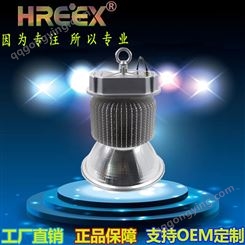 华州科技HR5002 LED工矿灯LED高顶灯厂房投光灯LED泛光灯