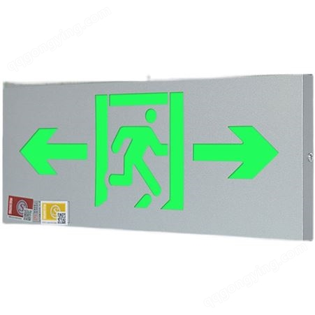 消防安全指示牌  疏散方向指示标识牌  安全自发光标识牌