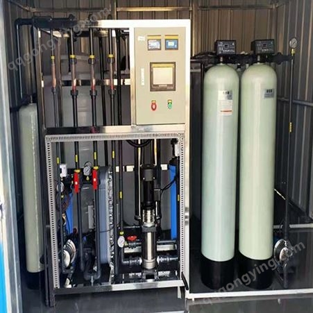 一体化净水设备 纯水处理设备 纯水设备系统 学校直饮水设备