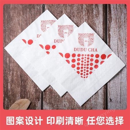 博溪汇 方型纸巾 彩色方形优质方餐巾 餐厅酒店  全国定制带logo