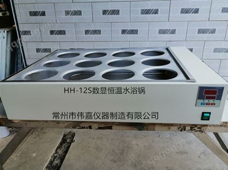 HH-12S12孔数显恒温水浴锅