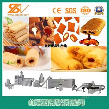 SLG70山东赛百诺 膨化夹心休闲小食品设备生产企业 SLG70夹心米果设备制造商