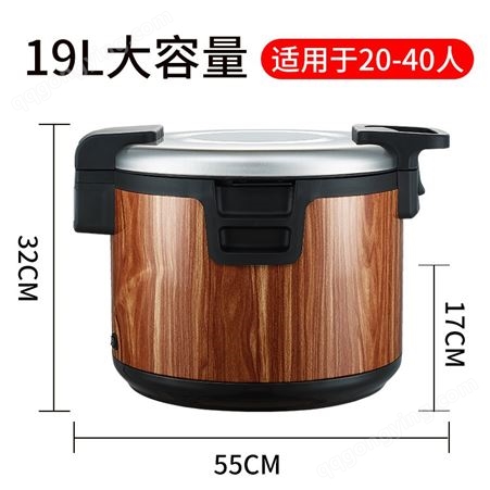 寿司饭店商用大容量不锈钢保温桶15L19L20-50人电加热保温桶厂家
