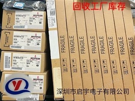 MAX3053ESA+ 深圳收购电子物料HY62WT08081E-DG70C