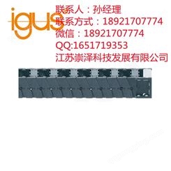 igus易格斯塑料拖链E6 E6.80L系列机床链-崇泽科技