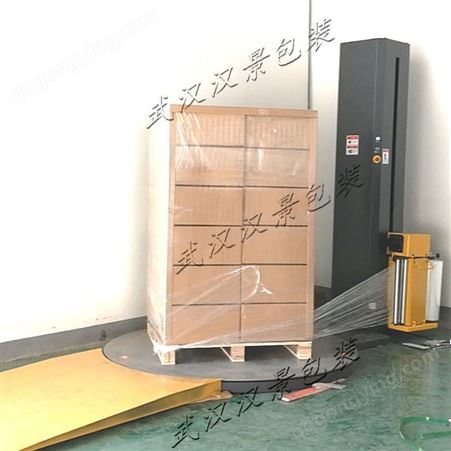 HJ-HA武汉汉景HJ-HA透明薄膜裹包机 托盘缠绕包装机 自动栈板缠绕机 纸箱缠绕打包机