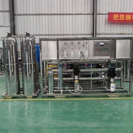 纯水反渗透设备 水处理 工业超纯水设备 卓盛自动化设备
