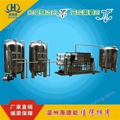 温州产HDNRO-6000L二级反渗透去离子水设备.纯水设备