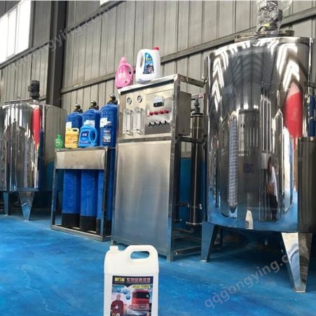 可兰士供应洗洁精生产机器 全套洗洁精制作灌装设备 洗洁精生产机器厂家