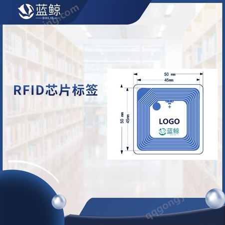 RFID智能图书馆系统 图书馆管理系统 品牌蓝鲸 V4.0型号 客户信赖的图书馆服务商