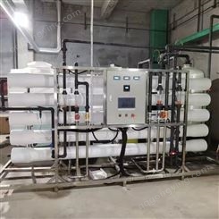 水处理设备生产厂 原水水质处理 反渗透纯净水净化过滤器