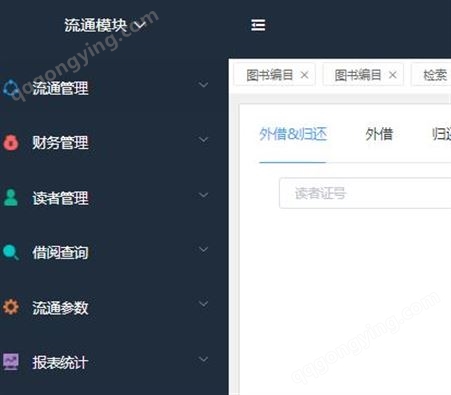 北京蓝鲸_中小学图书馆管理系统 图书馆管理软件 快速录入 旗舰版本