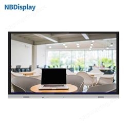 NBDisplay86英寸电子白板 远程会议异地投屏电子白板