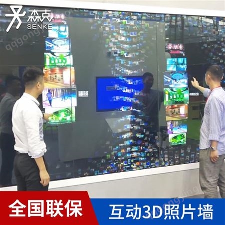 腾裕 3D互动照片墙数字水流瀑布墙图片展示多点触摸多媒体投影触控系统